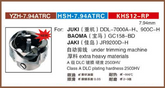 YZH EMBROIDERY SHUTTLE HOOK YZH 7.94ATRC.